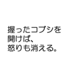 ～心に響く名言集～（個別スタンプ：32）