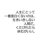 ～心に響く名言集～（個別スタンプ：37）