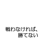 ～心に響く名言集～（個別スタンプ：38）