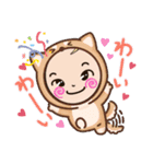 BaNan＆REON（個別スタンプ：4）