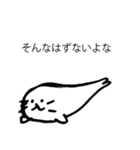 あざらしさんが送るよくある最期の言葉（個別スタンプ：16）