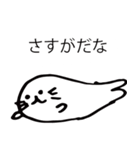 あざらしさんが送るよくある最期の言葉（個別スタンプ：27）