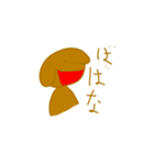 大豆とまるいピヨ（個別スタンプ：1）