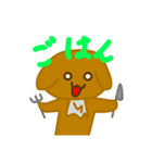 大豆とまるいピヨ（個別スタンプ：2）