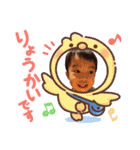 わたるスタンプ2021ver（個別スタンプ：11）