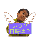 わたるスタンプ2021ver（個別スタンプ：22）