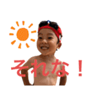 わたるスタンプ2021ver（個別スタンプ：26）