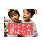 わたるスタンプ2021ver（個別スタンプ：36）