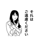 白目ファミリー（個別スタンプ：2）