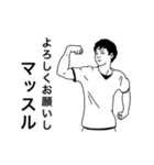 白目ファミリー（個別スタンプ：3）