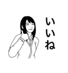白目ファミリー（個別スタンプ：4）