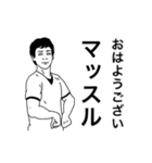 白目ファミリー（個別スタンプ：5）