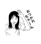 白目ファミリー（個別スタンプ：6）