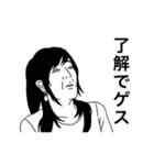白目ファミリー（個別スタンプ：7）