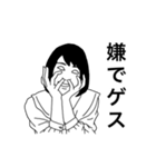 白目ファミリー（個別スタンプ：8）