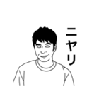 白目ファミリー（個別スタンプ：12）