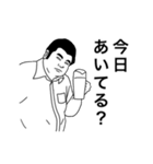 白目ファミリー（個別スタンプ：13）