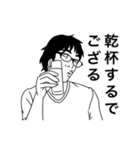 白目ファミリー（個別スタンプ：15）