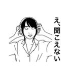 白目ファミリー（個別スタンプ：17）