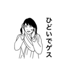 白目ファミリー（個別スタンプ：18）