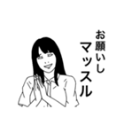 白目ファミリー（個別スタンプ：21）