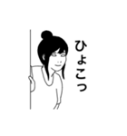 白目ファミリー（個別スタンプ：25）