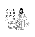 白目ファミリー（個別スタンプ：27）