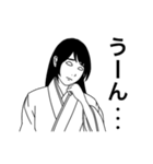 白目ファミリー（個別スタンプ：30）