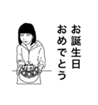 白目ファミリー（個別スタンプ：32）