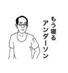 白目ファミリー（個別スタンプ：33）