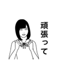 白目ファミリー（個別スタンプ：35）
