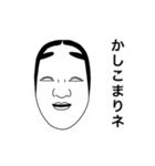 白目ファミリー（個別スタンプ：37）