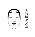 白目ファミリー（個別スタンプ：38）