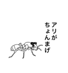 白目ファミリー（個別スタンプ：39）