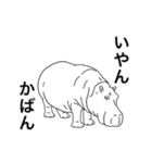 白目ファミリー（個別スタンプ：40）