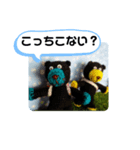 登山！ベアーズ（個別スタンプ：2）
