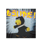 登山！ベアーズ（個別スタンプ：8）