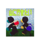 登山！ベアーズ（個別スタンプ：9）