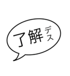 業務連絡〜、業務連絡〜！（個別スタンプ：1）