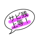 業務連絡〜、業務連絡〜！（個別スタンプ：5）