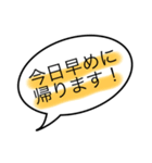 業務連絡〜、業務連絡〜！（個別スタンプ：6）