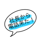 業務連絡〜、業務連絡〜！（個別スタンプ：7）