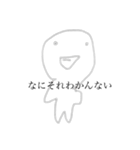 IQが2の人すたんぷ（個別スタンプ：1）