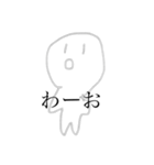 IQが2の人すたんぷ（個別スタンプ：2）