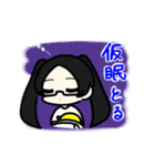 モカちゃんと剣斗くん(＋お友達)（個別スタンプ：5）