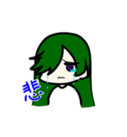 モカちゃんと剣斗くん(＋お友達)（個別スタンプ：8）