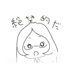 モカちゃんと剣斗くん(＋お友達)（個別スタンプ：16）