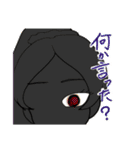 モカちゃんと剣斗くん(＋お友達)（個別スタンプ：17）