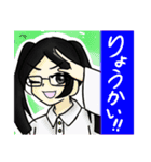 モカちゃんと剣斗くん(＋お友達)（個別スタンプ：18）