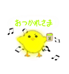 モカちゃんと剣斗くん(＋お友達)（個別スタンプ：23）
